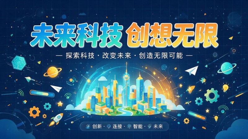 新余MG动画制作公司 | 产品功能科普动画 | 政务工程流程演示动画定制 | MG动画制作 | 企业产品演示动画